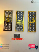 3-Piece Calligraphy Set – Islamic Wall Art (24x36) | Wood & Acrylic | Free Delivery