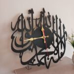 Islamic Wall Clock with Kalma Calligraphy