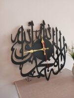 Islamic Wall Clock with Kalma Calligraphy