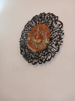 Surah Ikhlas Islamic Wall Clock - Image 3
