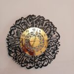 Surah Ikhlas Islamic Wall Clock