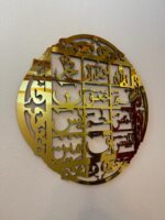 Loh e Qurani - A Sacred Masterpiece in Wood and Acrylic - Image 2