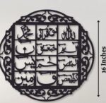 Loh e Qurani - A Sacred Masterpiece in Wood and Acrylic