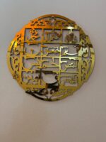 Loh e Qurani - A Sacred Masterpiece in Wood and Acrylic - Image 3