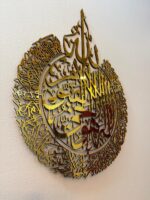 Ayat ul Kursi Decor - A Divine Blend of Faith and Artistry in Wood and Acrylic - Image 2