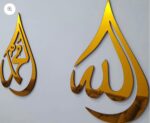 Allah(ﷲ) & Muhammad(ﷺ) Calligraphy Wall Art - Image 2
