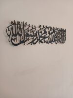 Wooden "Kalma" Wall Art – 30x10 Inches - Image 2