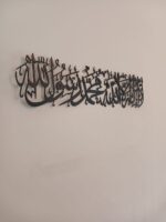 Wooden "Kalma" Wall Art – 30x10 Inches - Image 3