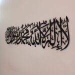 Wooden "Kalma" Wall Art – 30x10 Inches
