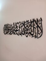 Wooden "Kalma" Wall Art – 30x10 Inches