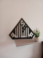 Wooden "MashAllah" Wall Décor – 14x14 Inches - Image 4