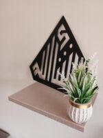 Wooden "MashAllah" Wall Décor – 14x14 Inches - Image 3