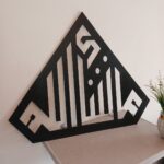 Wooden "MashAllah" Wall Décor – 14x14 Inches