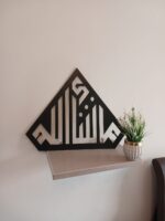 Wooden "MashAllah" Wall Décor – 14x14 Inches - Image 2