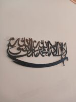 Wooden "Kalma with Sword" Wall Art – 30x12 Inches