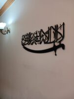 Wooden "Kalma with Sword" Wall Art – 30x12 Inches - Image 2