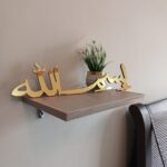 Acrylic "Bismillah" Standy – 16x5 Inches