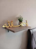 Acrylic "Bismillah" Standy – 16x5 Inches