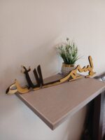 Acrylic "Bismillah" Standy – 16x5 Inches - Image 2