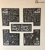 4 Qul Wall Art in Wood (36x36 inches)