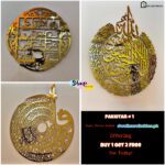 Ayat ul Kursi Decor Set with Free Four Qul & Loh-e-Qurani Calligraphy (3 Pieces, 16x16 Inches)