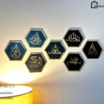 7-Piece Islamic Iconic Words Wall Art – Wood & Acrylic (16”x30”)