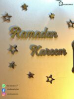 Ramadan Calligraphy Wall Art – Elegant Wooden & Acrylic Décor (30”x30”) - Image 2